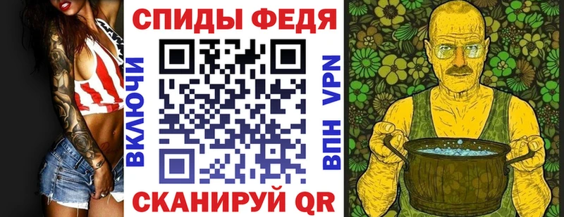 Amphetamine Розовый Элиста