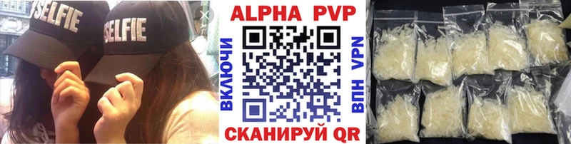 A PVP мука Элиста