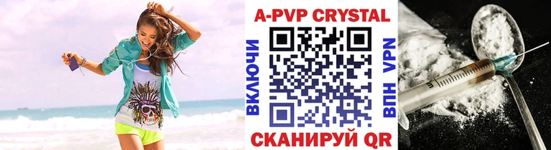 Alpha-PVP СК КРИС  Элиста 
