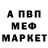 МЕТАДОН мёд txetxu01