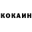 Кетамин ketamine Sherkhan Mussa