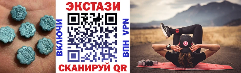 кракен сайт  купить закладку  Элиста  Экстази круглые 