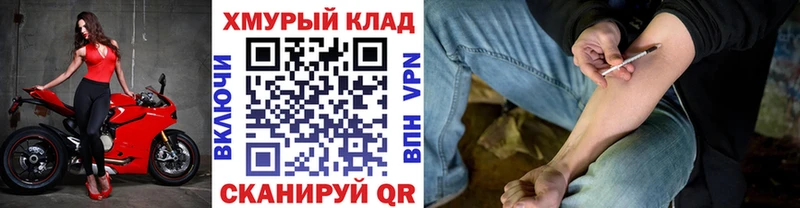 ГЕРОИН Афган  магазин  наркотиков  Элиста 