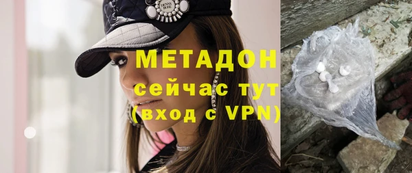 бутират Абинск
