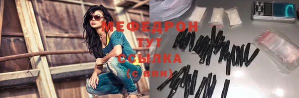 а пвп мука Абдулино