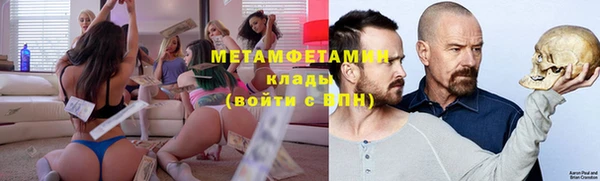 бутират Абинск