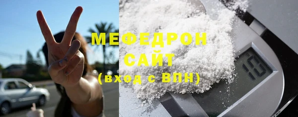 а пвп мука Абдулино