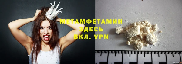 сатива Абаза