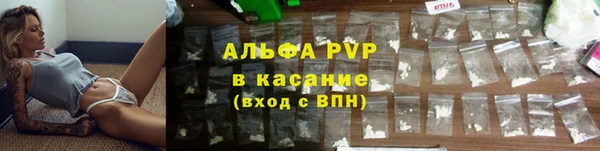 альфа пвп VHQ Алексеевка