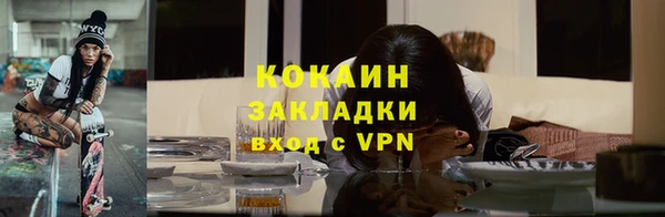 таблы Алексин