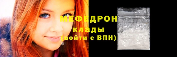 сатива Абаза