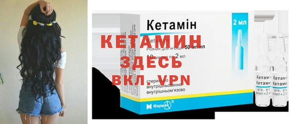 альфа пвп VHQ Алексеевка
