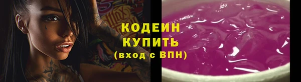а пвп мука Абдулино