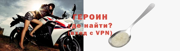 сатива Абаза