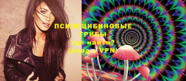 бутират Абинск