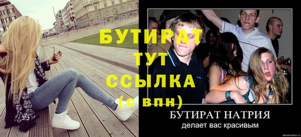 а пвп мука Абдулино