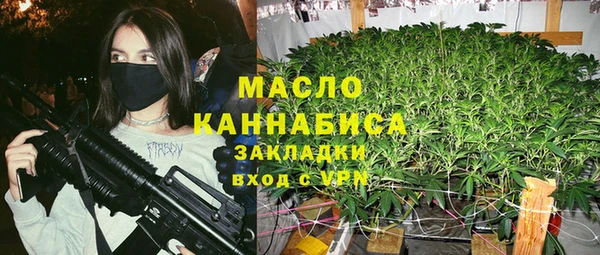 бутират Абинск