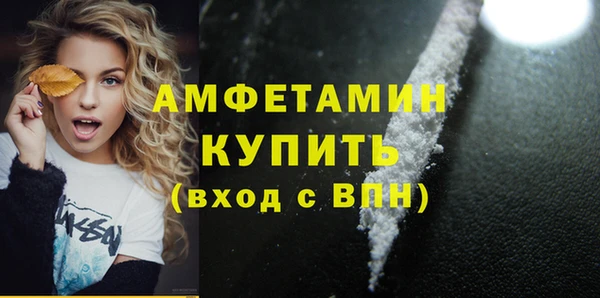 альфа пвп VHQ Алексеевка