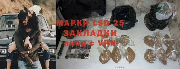 бутират Абинск