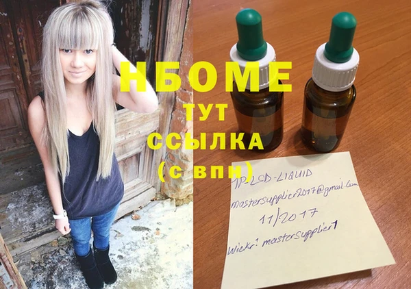 а пвп мука Абдулино