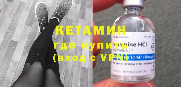 бутират Абинск