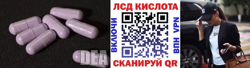LSD-25 экстази кислота  Элиста 