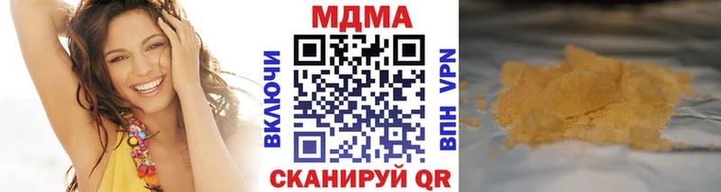 MEGA как зайти  Элиста  MDMA crystal 