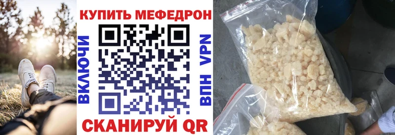 продажа наркотиков  Элиста  МЕФ мука 