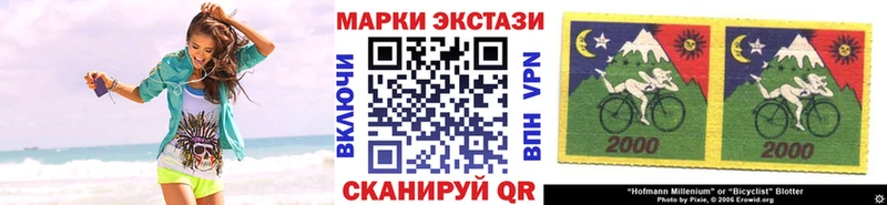 где купить наркотик  Элиста  Марки 25I-NBOMe 1500мкг 