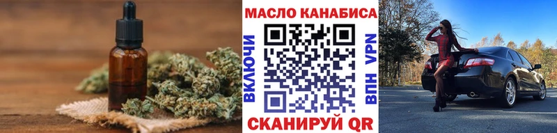 Дистиллят ТГК Wax MEGA зеркало Элиста